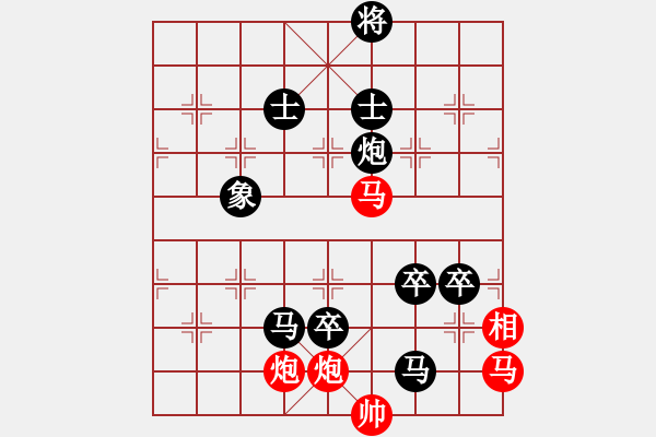 象棋棋譜圖片：畢節(jié)趙全林（負(fù)）鐵路黃明昌 - 步數(shù)：120 