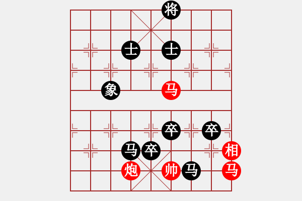 象棋棋譜圖片：畢節(jié)趙全林（負(fù)）鐵路黃明昌 - 步數(shù)：124 