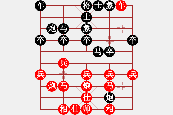 象棋棋譜圖片：畢節(jié)趙全林（負(fù)）鐵路黃明昌 - 步數(shù)：20 