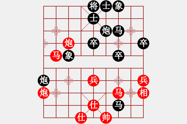 象棋棋譜圖片：畢節(jié)趙全林（負(fù)）鐵路黃明昌 - 步數(shù)：50 