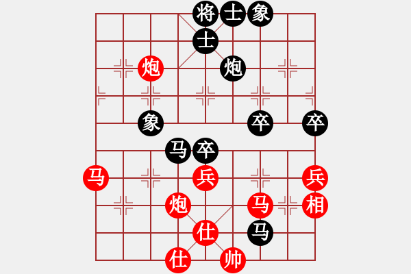 象棋棋譜圖片：畢節(jié)趙全林（負(fù)）鐵路黃明昌 - 步數(shù)：60 