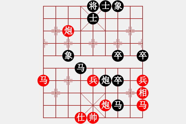 象棋棋譜圖片：畢節(jié)趙全林（負(fù)）鐵路黃明昌 - 步數(shù)：70 