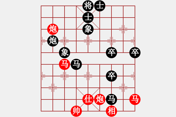 象棋棋譜圖片：畢節(jié)趙全林（負(fù)）鐵路黃明昌 - 步數(shù)：80 