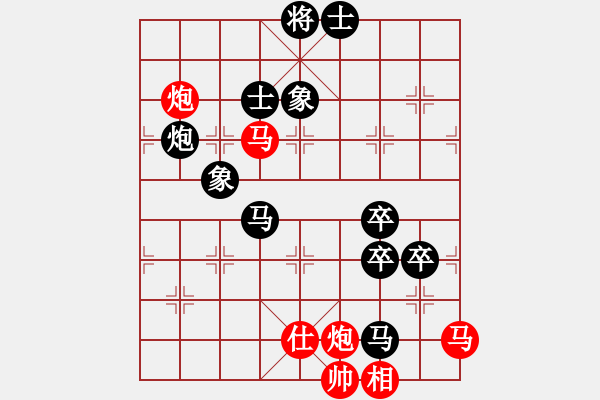 象棋棋譜圖片：畢節(jié)趙全林（負(fù)）鐵路黃明昌 - 步數(shù)：90 