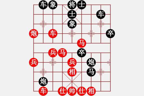 象棋棋譜圖片：精武門陳真(7段)-勝-七彩石(9段) - 步數(shù)：40 