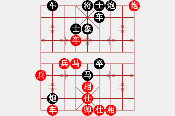 象棋棋譜圖片：精武門陳真(7段)-勝-七彩石(9段) - 步數(shù)：50 