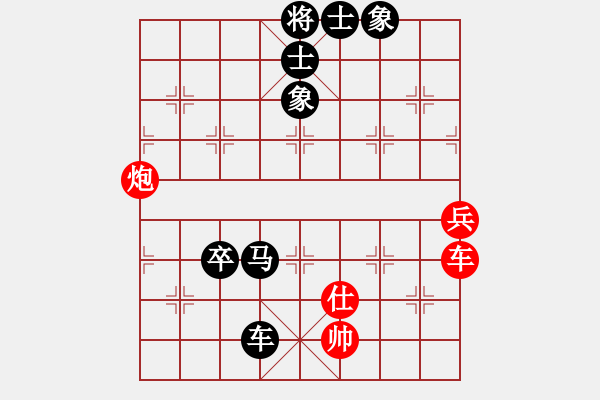 象棋棋譜圖片：春雨數(shù)碼彩擴 負 紫薇花對紫微郎 - 步數(shù)：130 