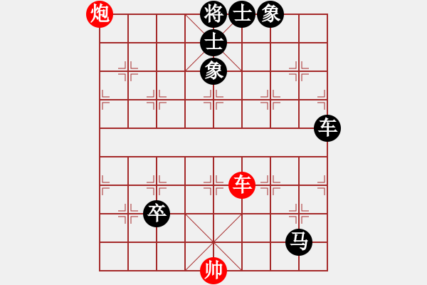 象棋棋譜圖片：春雨數(shù)碼彩擴 負 紫薇花對紫微郎 - 步數(shù)：140 