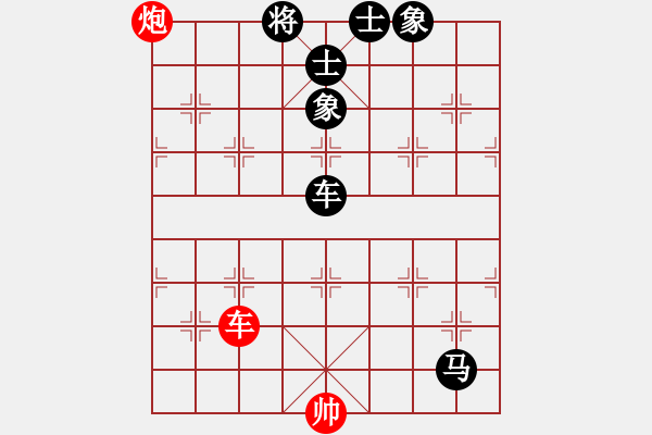 象棋棋譜圖片：春雨數(shù)碼彩擴 負 紫薇花對紫微郎 - 步數(shù)：148 