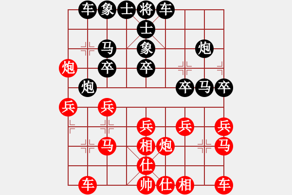 象棋棋譜圖片：柬埔寨 邱亮 負(fù) 越南 何文進(jìn) - 步數(shù)：20 