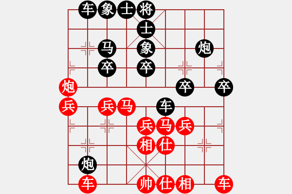 象棋棋譜圖片：柬埔寨 邱亮 負(fù) 越南 何文進(jìn) - 步數(shù)：30 