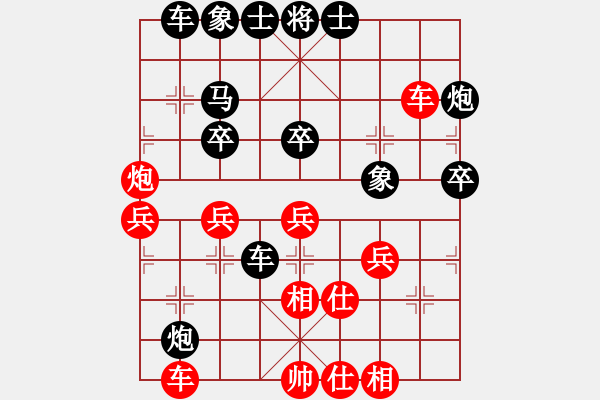 象棋棋譜圖片：柬埔寨 邱亮 負(fù) 越南 何文進(jìn) - 步數(shù)：40 