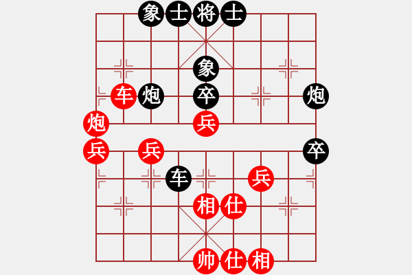 象棋棋譜圖片：柬埔寨 邱亮 負(fù) 越南 何文進(jìn) - 步數(shù)：50 