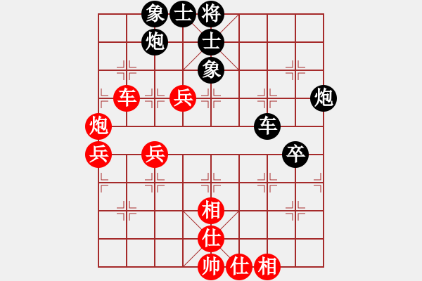 象棋棋譜圖片：柬埔寨 邱亮 負(fù) 越南 何文進(jìn) - 步數(shù)：60 