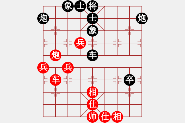 象棋棋譜圖片：柬埔寨 邱亮 負(fù) 越南 何文進(jìn) - 步數(shù)：70 