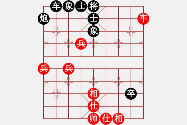 象棋棋譜圖片：柬埔寨 邱亮 負(fù) 越南 何文進(jìn) - 步數(shù)：80 