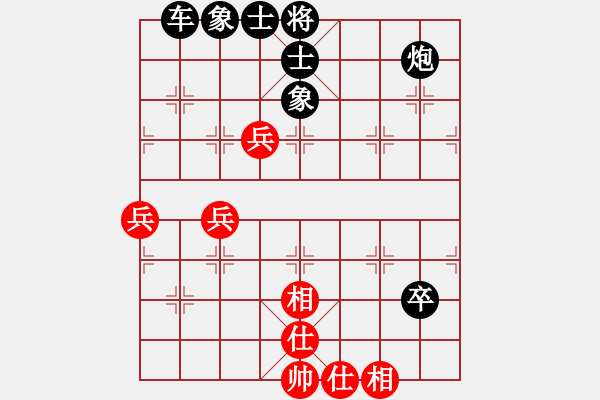 象棋棋譜圖片：柬埔寨 邱亮 負(fù) 越南 何文進(jìn) - 步數(shù)：82 