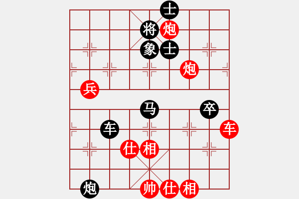 象棋棋譜圖片：相公哦(7星)-和-shyf(9星) - 步數(shù)：100 