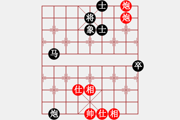 象棋棋譜圖片：相公哦(7星)-和-shyf(9星) - 步數(shù)：110 