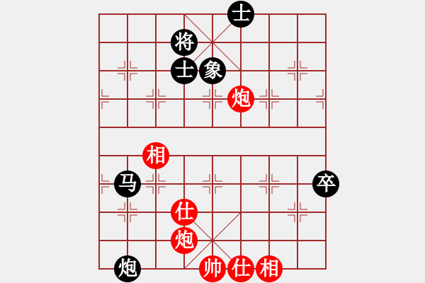 象棋棋譜圖片：相公哦(7星)-和-shyf(9星) - 步數(shù)：130 