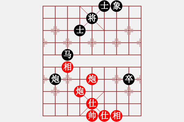 象棋棋譜圖片：相公哦(7星)-和-shyf(9星) - 步數(shù)：140 