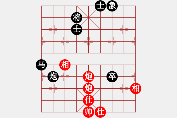 象棋棋譜圖片：相公哦(7星)-和-shyf(9星) - 步數(shù)：150 