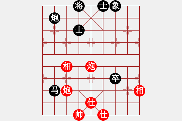 象棋棋譜圖片：相公哦(7星)-和-shyf(9星) - 步數(shù)：160 