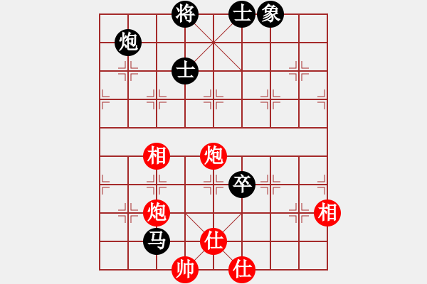 象棋棋譜圖片：相公哦(7星)-和-shyf(9星) - 步數(shù)：170 