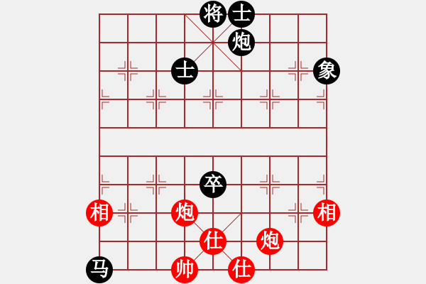 象棋棋譜圖片：相公哦(7星)-和-shyf(9星) - 步數(shù)：180 