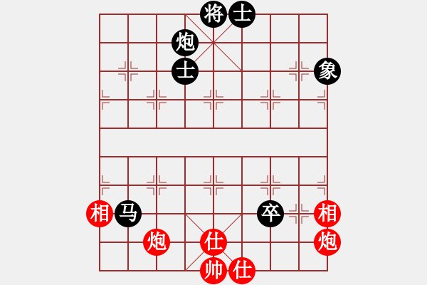 象棋棋譜圖片：相公哦(7星)-和-shyf(9星) - 步數(shù)：190 