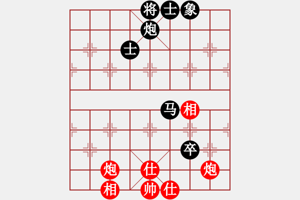 象棋棋譜圖片：相公哦(7星)-和-shyf(9星) - 步數(shù)：200 