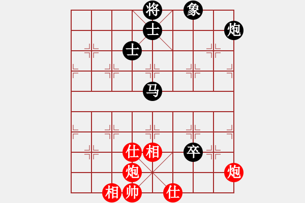 象棋棋譜圖片：相公哦(7星)-和-shyf(9星) - 步數(shù)：210 