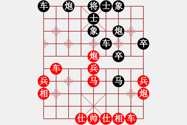 象棋棋譜圖片：相公哦(7星)-和-shyf(9星) - 步數(shù)：40 