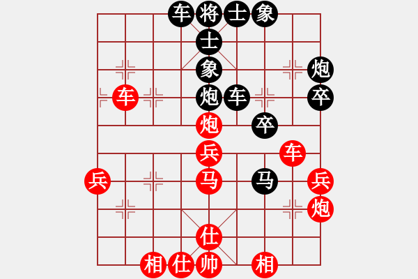 象棋棋譜圖片：相公哦(7星)-和-shyf(9星) - 步數(shù)：50 