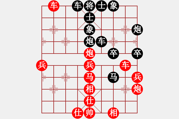 象棋棋譜圖片：相公哦(7星)-和-shyf(9星) - 步數(shù)：60 