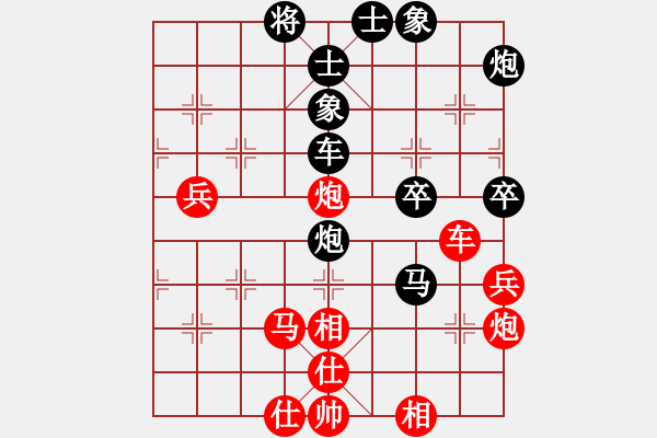 象棋棋譜圖片：相公哦(7星)-和-shyf(9星) - 步數(shù)：70 