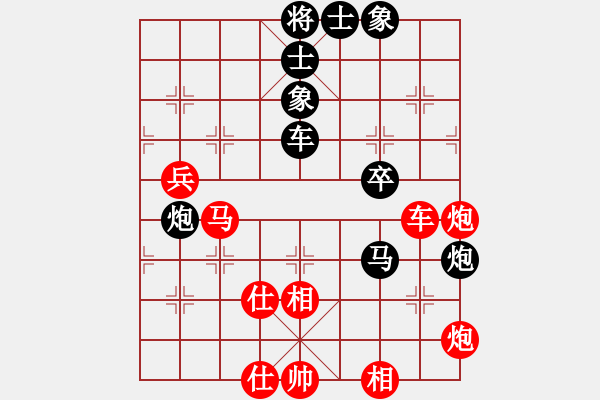 象棋棋譜圖片：相公哦(7星)-和-shyf(9星) - 步數(shù)：80 