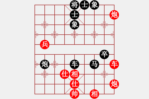 象棋棋譜圖片：相公哦(7星)-和-shyf(9星) - 步數(shù)：90 