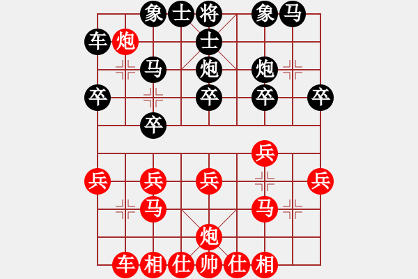 象棋棋谱图片：第五届大地杯 第10轮 陈建昌 先胜 蔡佑广 - 步数：20 