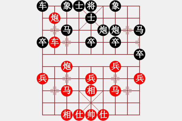 象棋棋谱图片：第五届大地杯 第10轮 陈建昌 先胜 蔡佑广 - 步数：30 