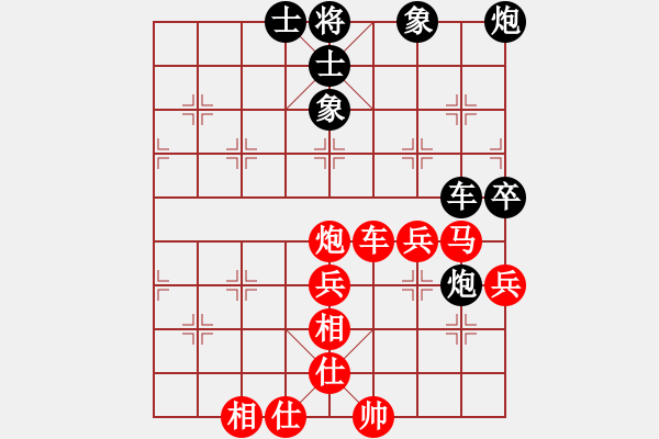 象棋棋谱图片：第五届大地杯 第10轮 陈建昌 先胜 蔡佑广 - 步数：60 