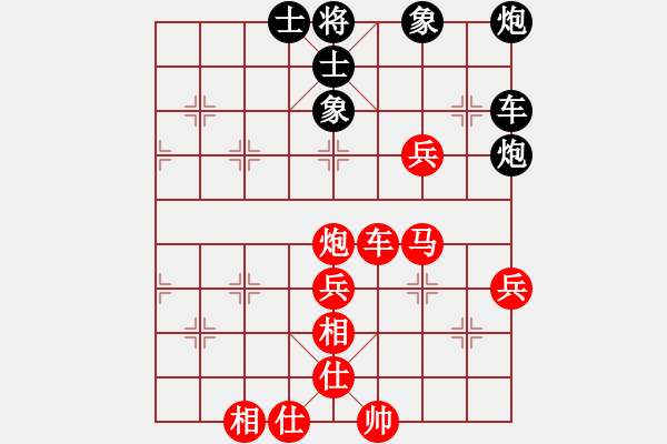 象棋棋谱图片：第五届大地杯 第10轮 陈建昌 先胜 蔡佑广 - 步数：70 