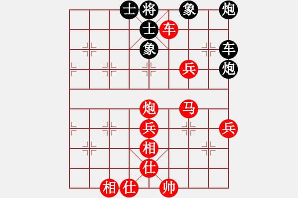 象棋棋谱图片：第五届大地杯 第10轮 陈建昌 先胜 蔡佑广 - 步数：71 