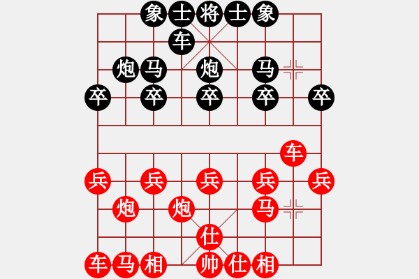 象棋棋譜圖片：讓右車 街頭老李 先負(fù) 本人（弈于橋頭廣場） - 步數(shù)：10 