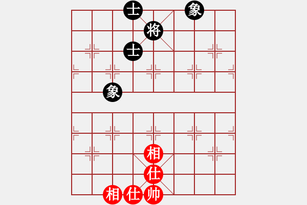 象棋棋譜圖片：海通(5段)-和-榮華長考(7段) - 步數(shù)：100 