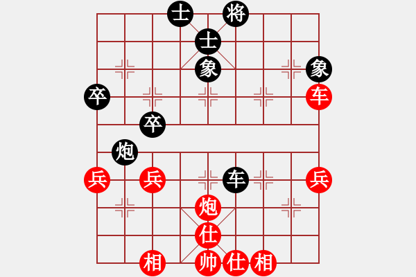 象棋棋譜圖片：海通(5段)-和-榮華長考(7段) - 步數(shù)：50 