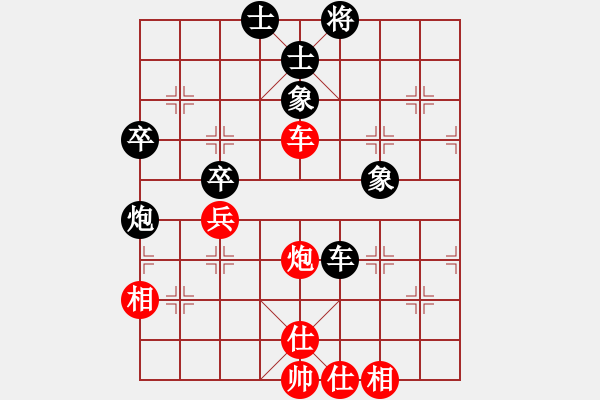 象棋棋譜圖片：海通(5段)-和-榮華長考(7段) - 步數(shù)：60 