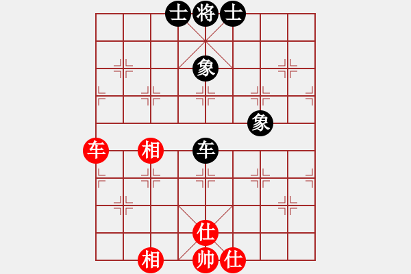 象棋棋譜圖片：海通(5段)-和-榮華長考(7段) - 步數(shù)：70 