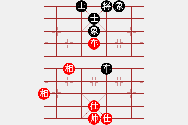 象棋棋譜圖片：海通(5段)-和-榮華長考(7段) - 步數(shù)：80 