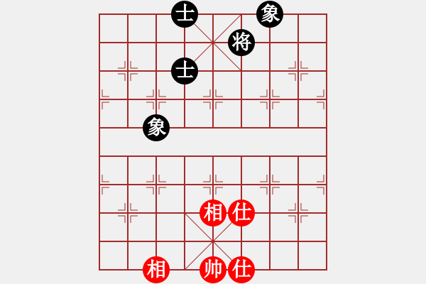 象棋棋譜圖片：海通(5段)-和-榮華長考(7段) - 步數(shù)：90 